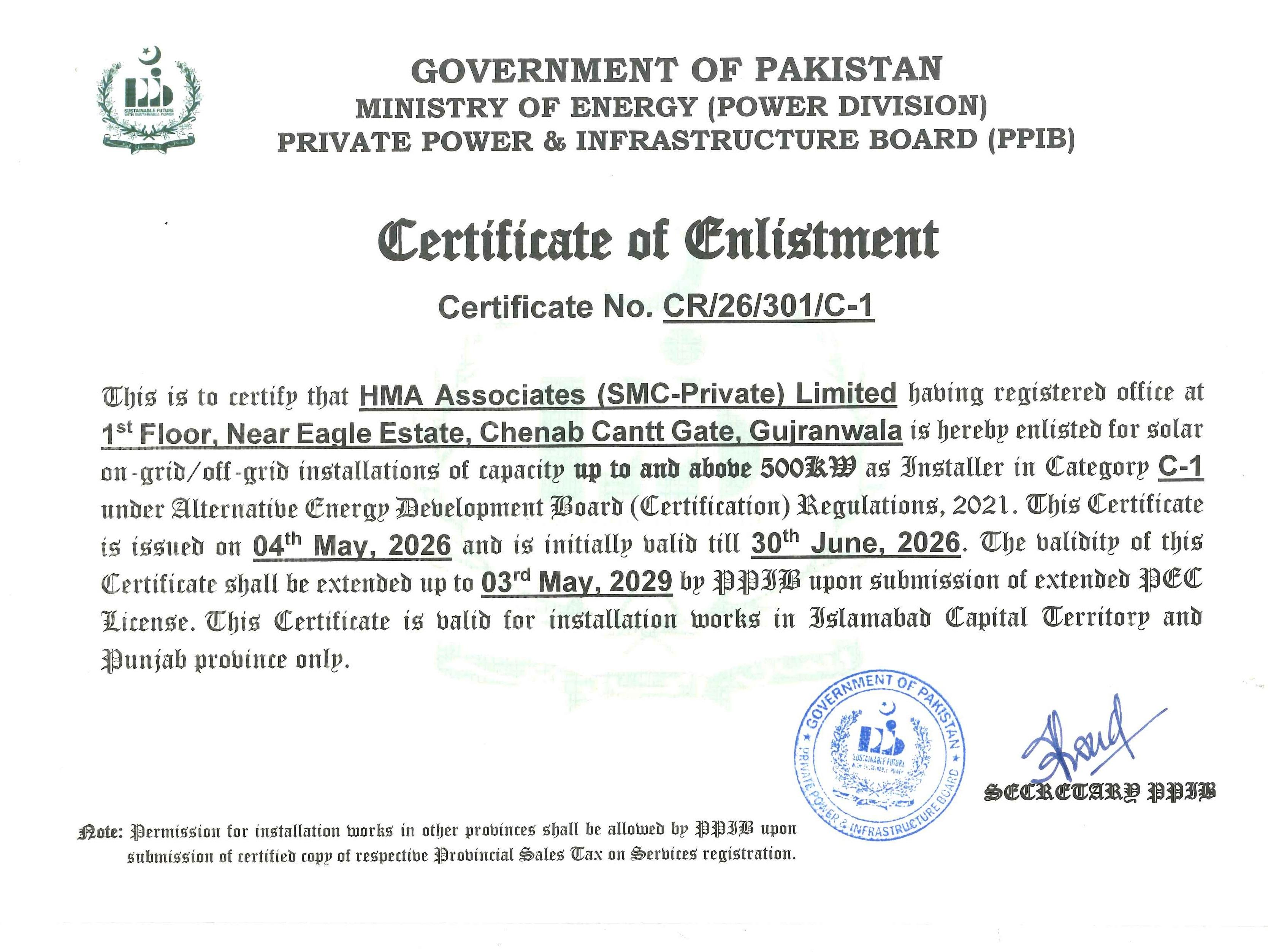 Alternative Energy Development Board (AEDB V1 License)